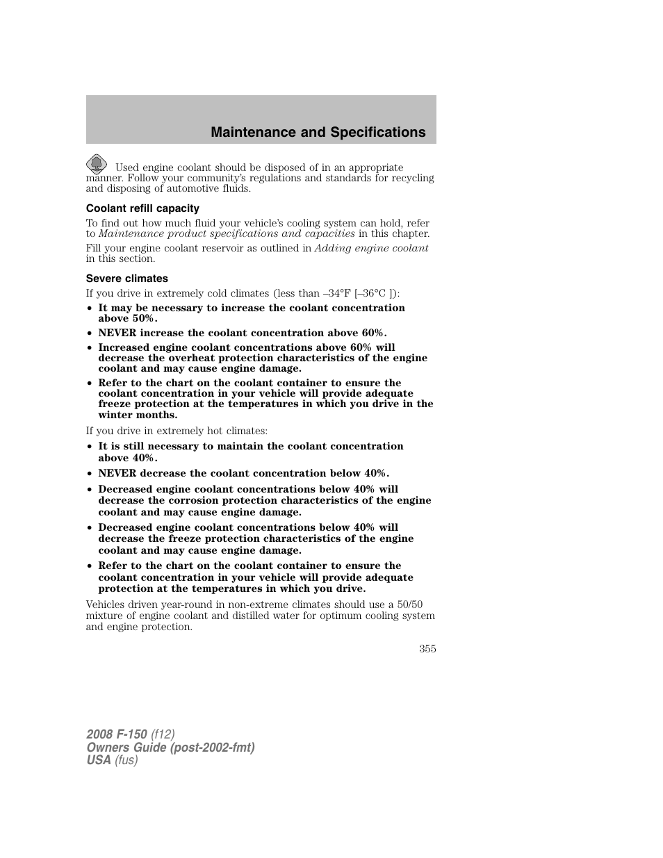 Maintenance and specifications | FORD 2008 F-150 v.1 User Manual | Page 355 / 400