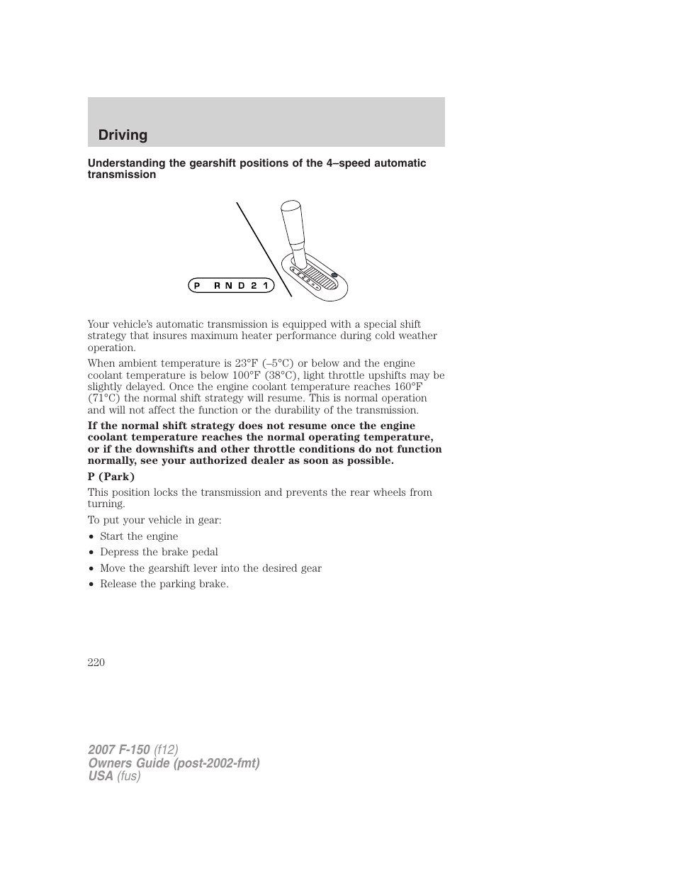 Driving | FORD 2007 F-150 v.1 User Manual | Page 220 / 344