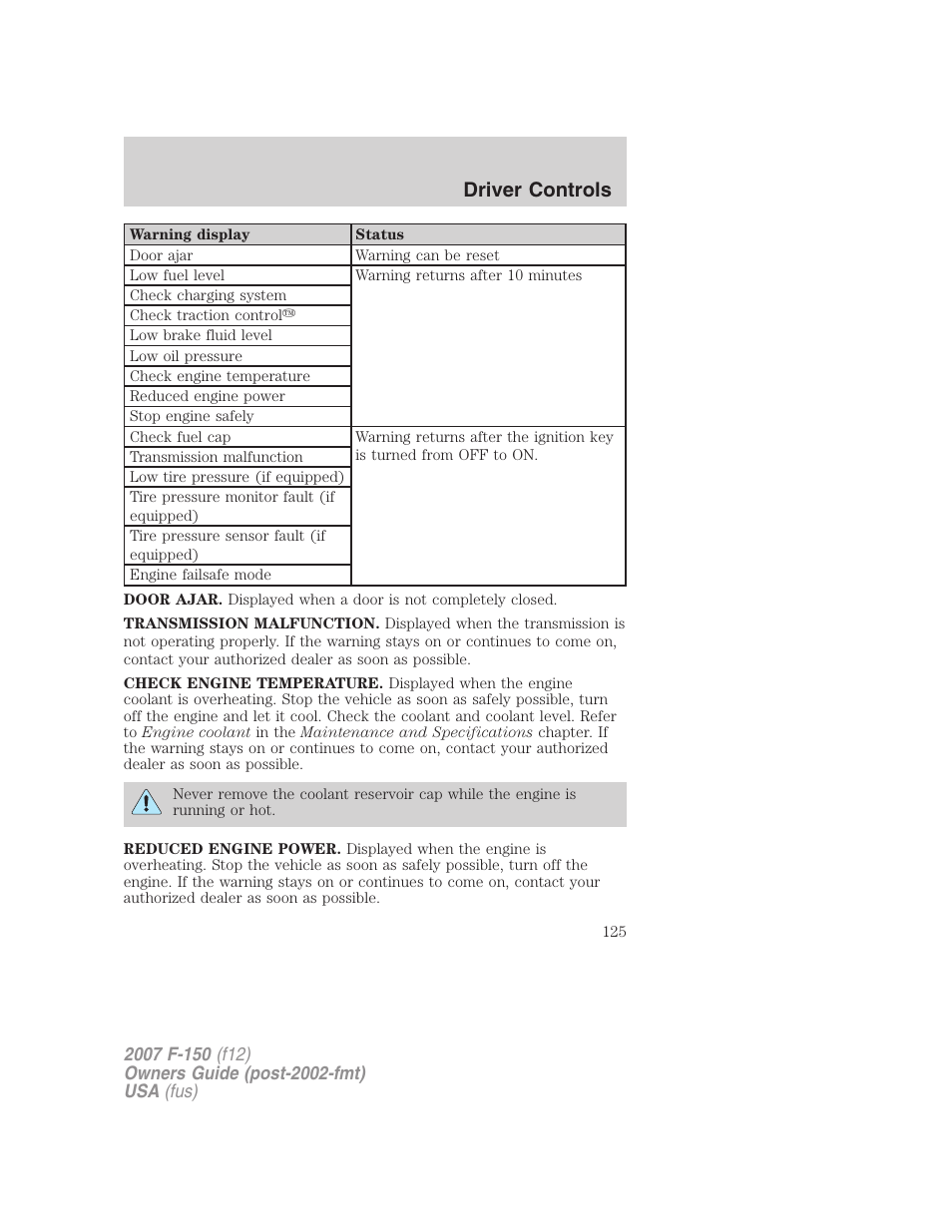 Driver controls | FORD 2007 F-150 v.3 User Manual | Page 125 / 376