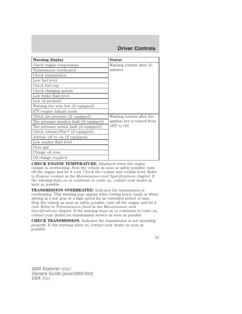 Driver controls | FORD 2005 Explorer v.3 User Manual | Page 91 / 312