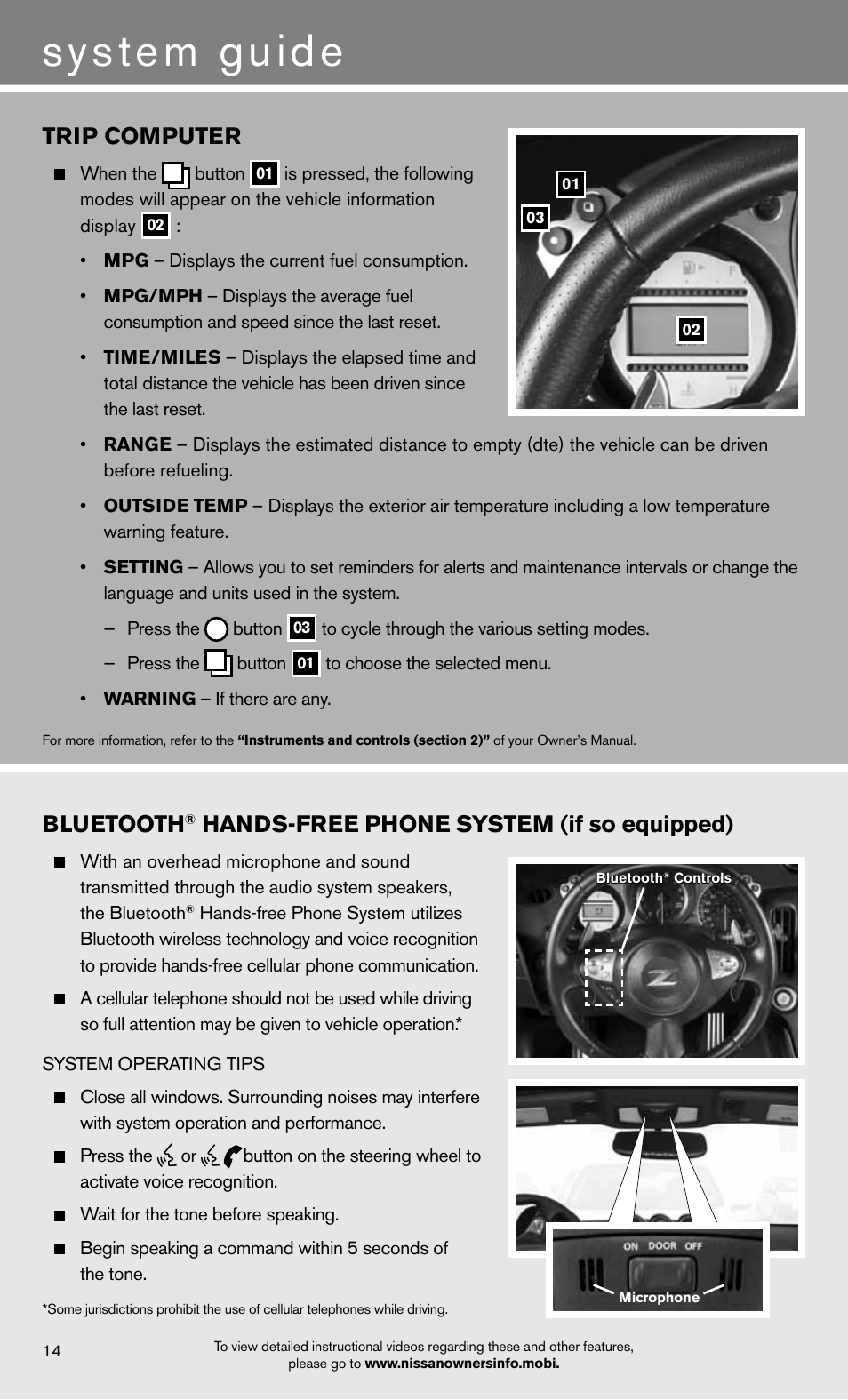 System guide, Bluetooth, Hands-free phone system (if so equipped) | Trip computer | NISSAN 2012 370Z Roadster - Quick Reference Guide User Manual | Page 16 / 24