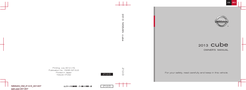 Cube | NISSAN 2013 Cube - Owner's Manual User Manual | Page 331 / 331