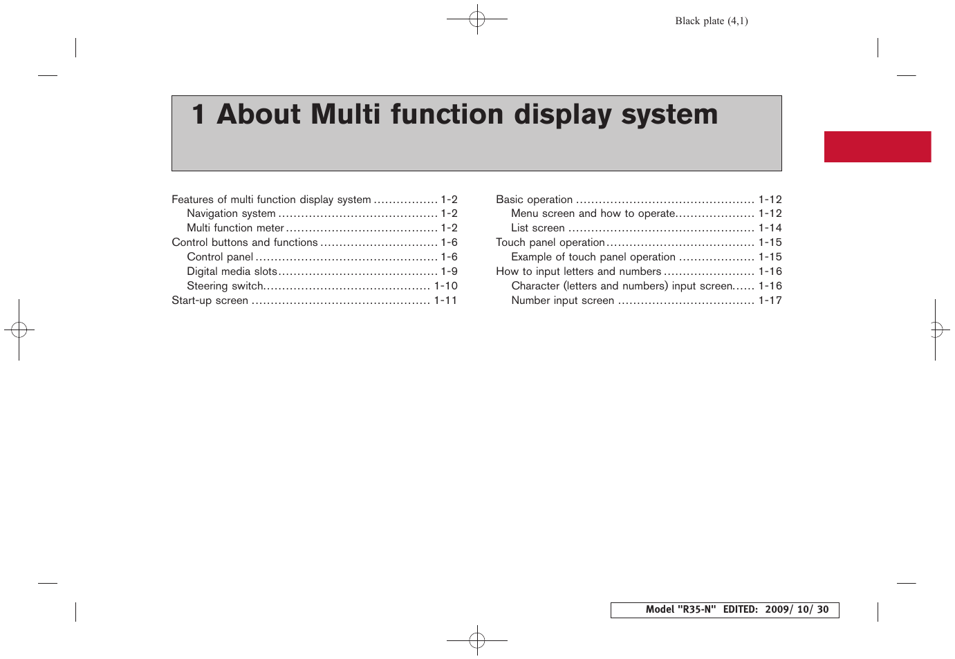About multi function display system, 1 about multi function display system | NISSAN 2011 GT R - Multi Function Display Owner's Manual User Manual | Page 11 / 312