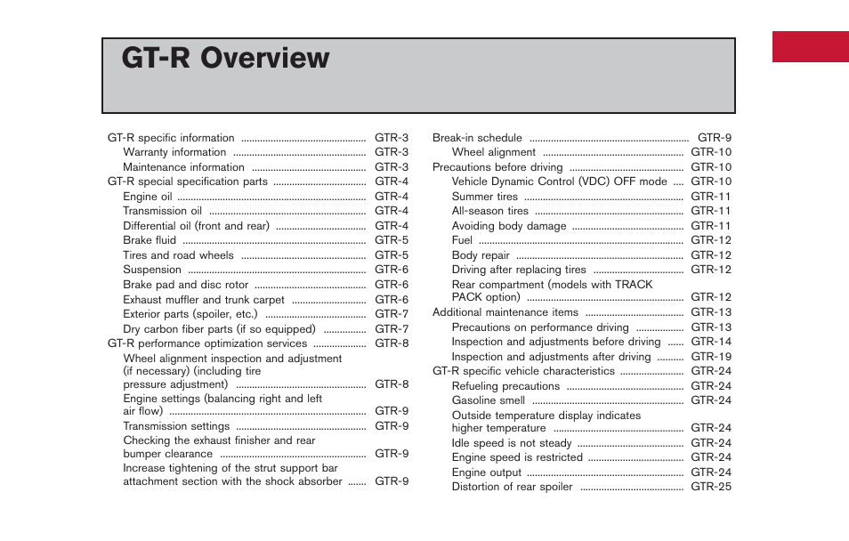 Gt-r overview | NISSAN 2014 GT R - Owner's Manual User Manual | Page 8 / 354