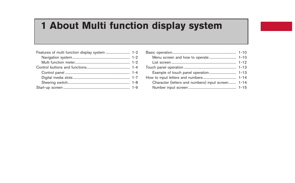 About multi function display system, 1 about multi function display system | NISSAN 2015 GT R - Multi Function Display Owner's Manual User Manual | Page 10 / 298