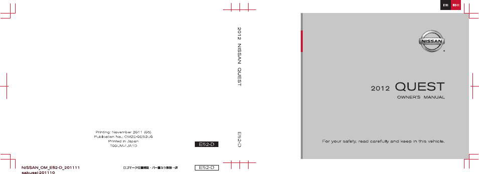 NISSAN 2012 Quest - Owner's Manual User Manual | 476 pages