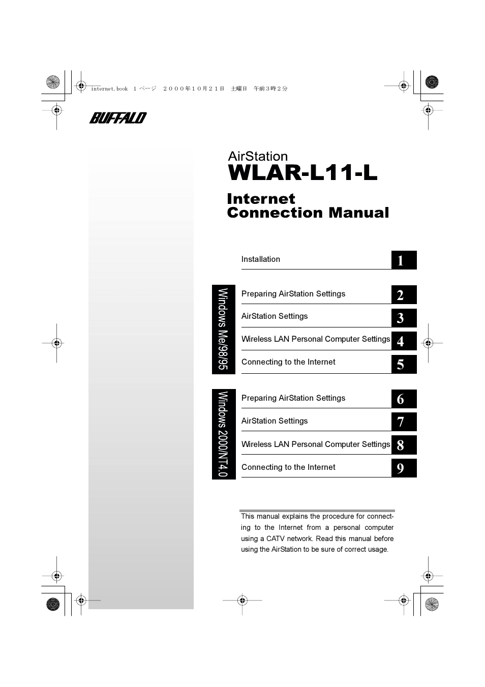 Buffalo Technology Buffalo AirStation WLAR-L11-L User Manual | 64 pages