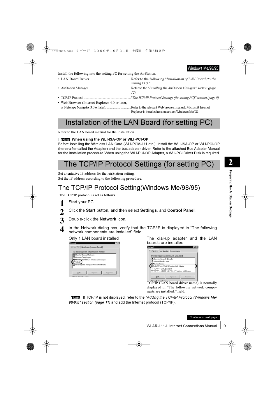 The tcp/ip protocol setting(windows me/98/95) | Buffalo Technology Buffalo AirStation WLAR-L11-L User Manual | Page 11 / 64