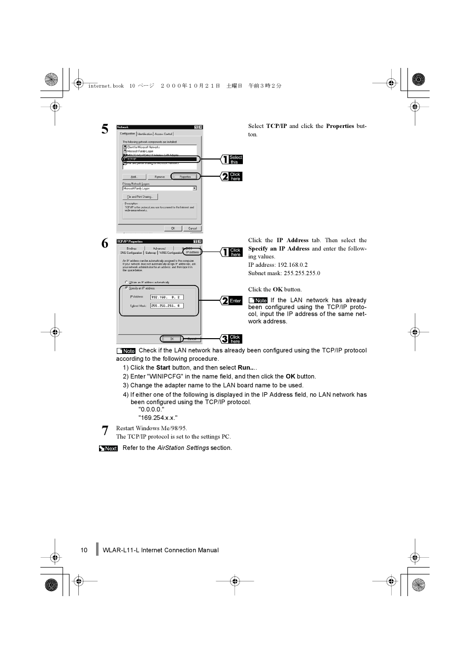 Buffalo Technology Buffalo AirStation WLAR-L11-L User Manual | Page 12 / 64