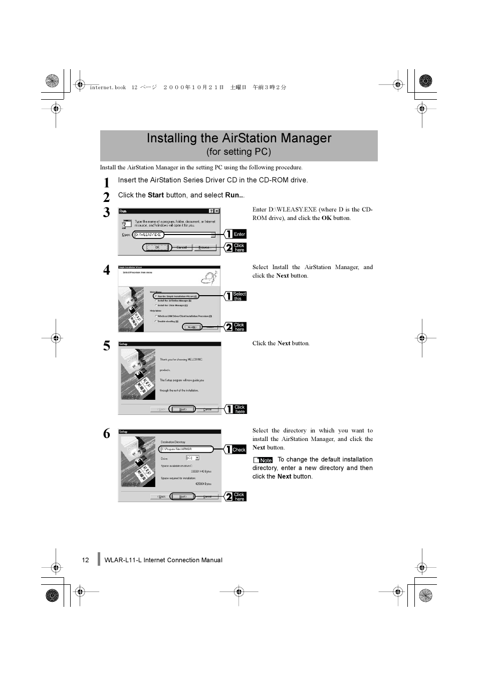 Installing the airstation manager | Buffalo Technology Buffalo AirStation WLAR-L11-L User Manual | Page 14 / 64