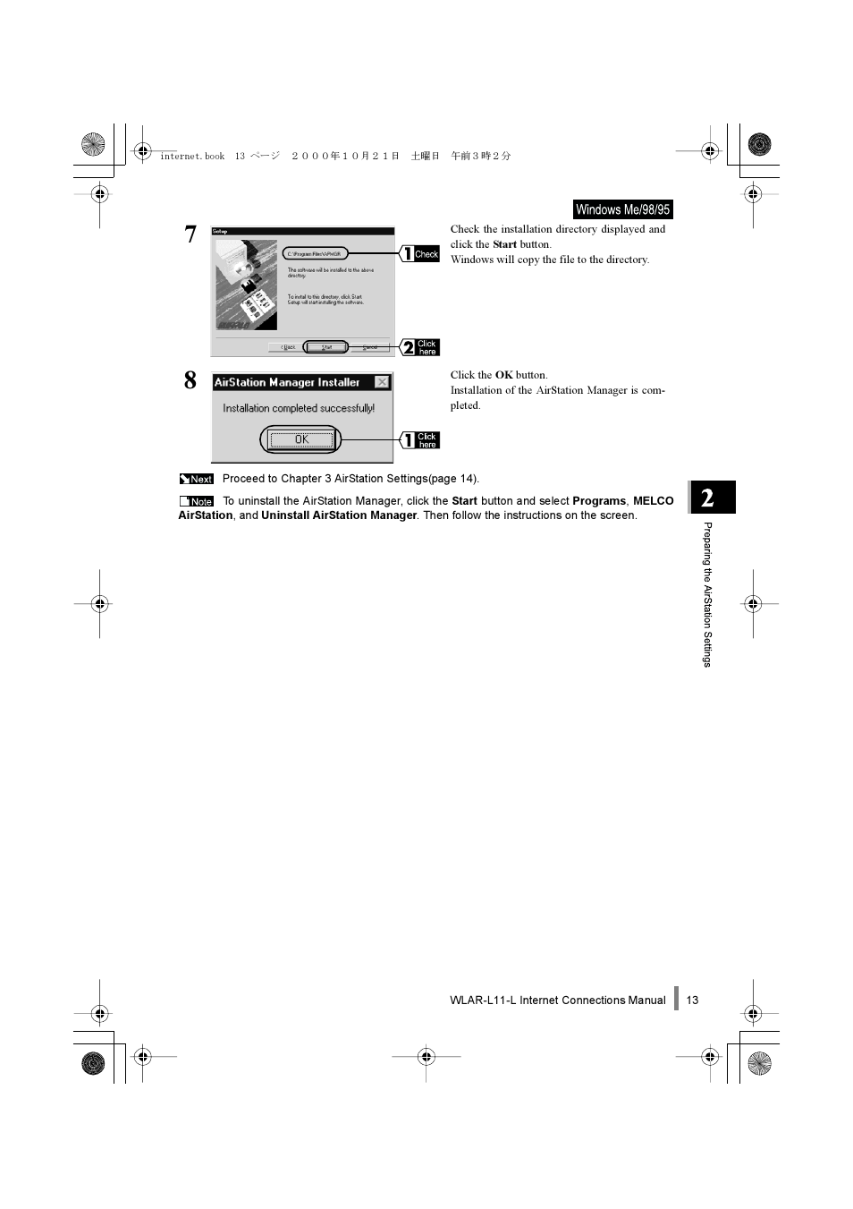 Buffalo Technology Buffalo AirStation WLAR-L11-L User Manual | Page 15 / 64
