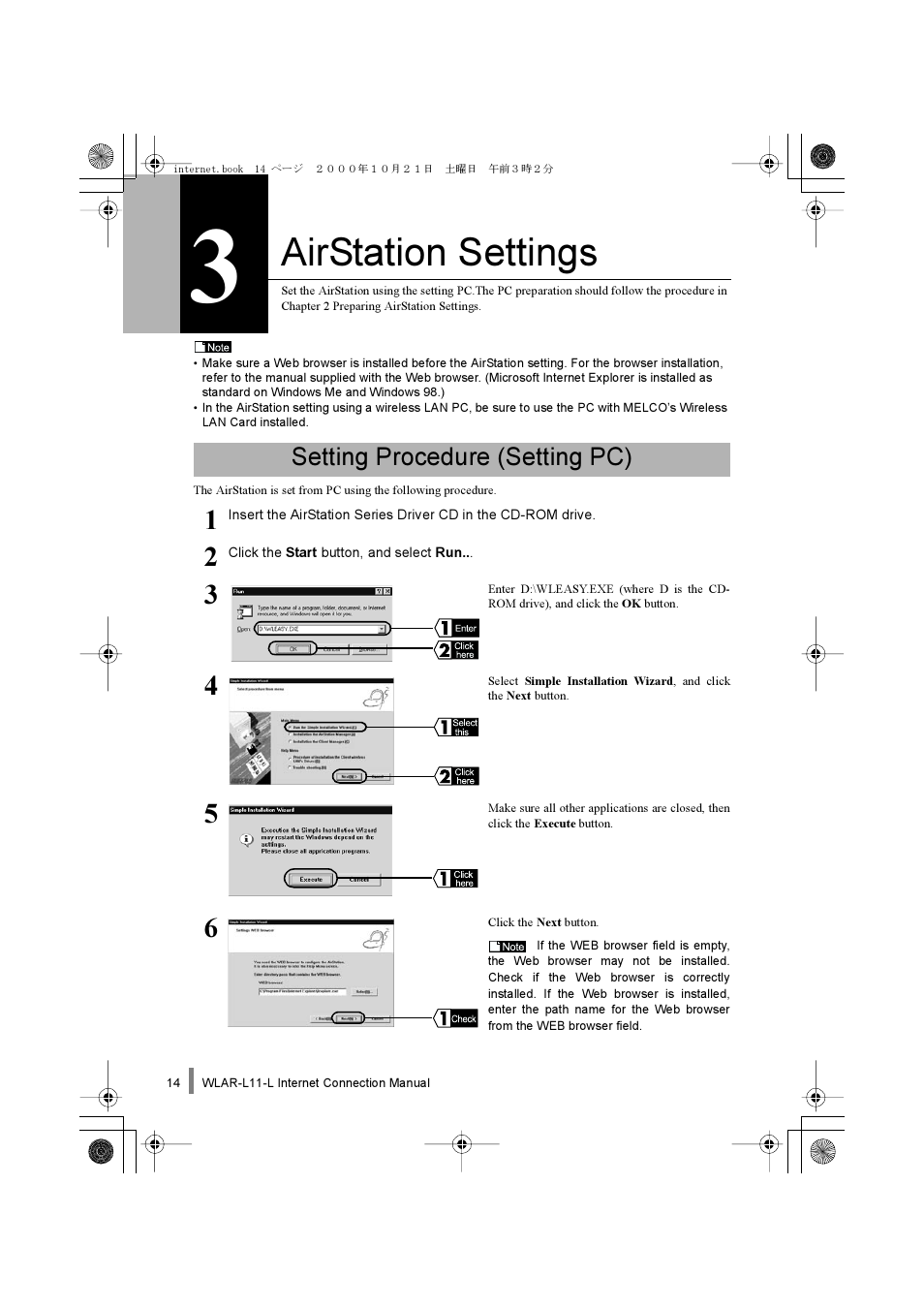 Airstation settings, Setting procedure (setting pc) | Buffalo Technology Buffalo AirStation WLAR-L11-L User Manual | Page 16 / 64