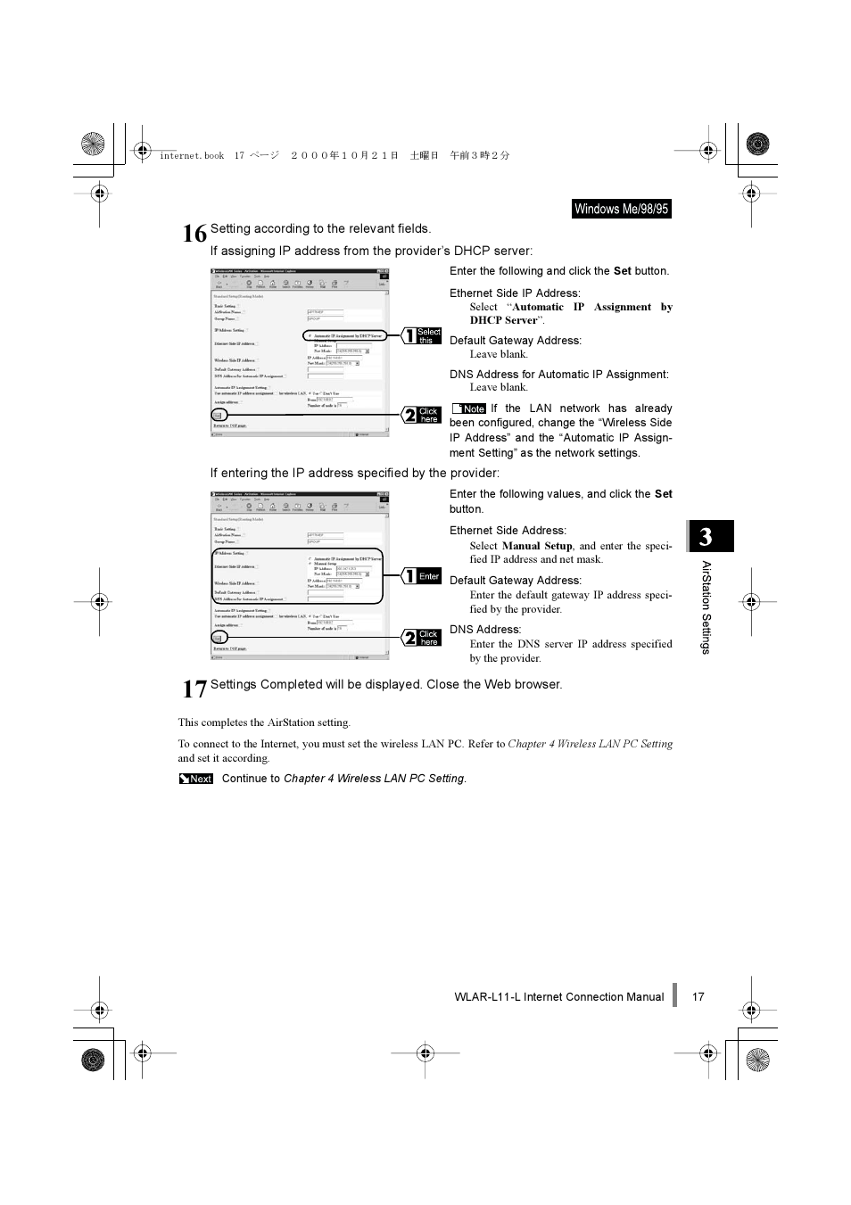 Buffalo Technology Buffalo AirStation WLAR-L11-L User Manual | Page 19 / 64