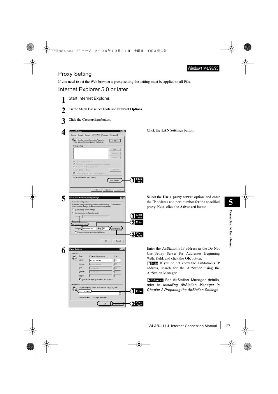 Buffalo Technology Buffalo AirStation WLAR-L11-L User Manual | Page 29 / 64