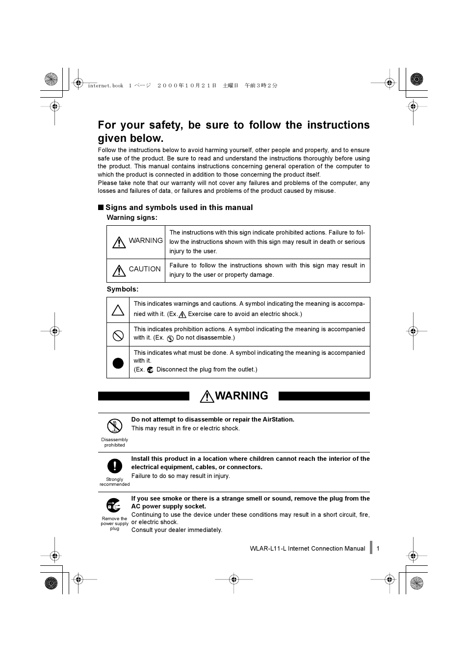 Warning | Buffalo Technology Buffalo AirStation WLAR-L11-L User Manual | Page 3 / 64