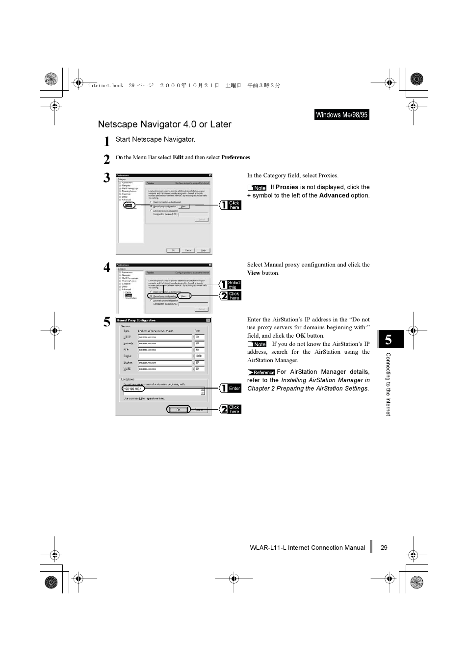 Buffalo Technology Buffalo AirStation WLAR-L11-L User Manual | Page 31 / 64