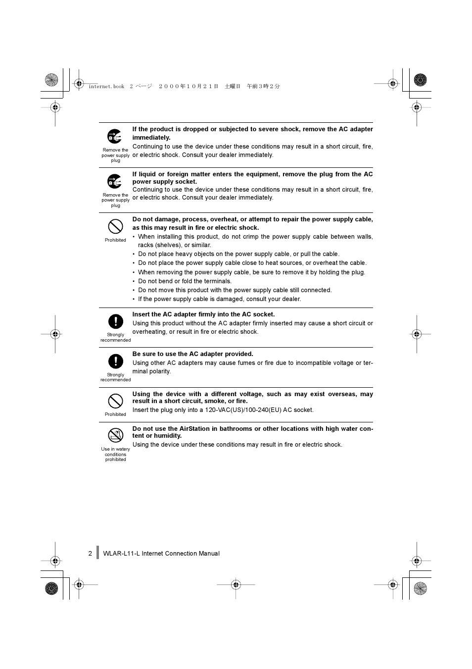 Buffalo Technology Buffalo AirStation WLAR-L11-L User Manual | Page 4 / 64