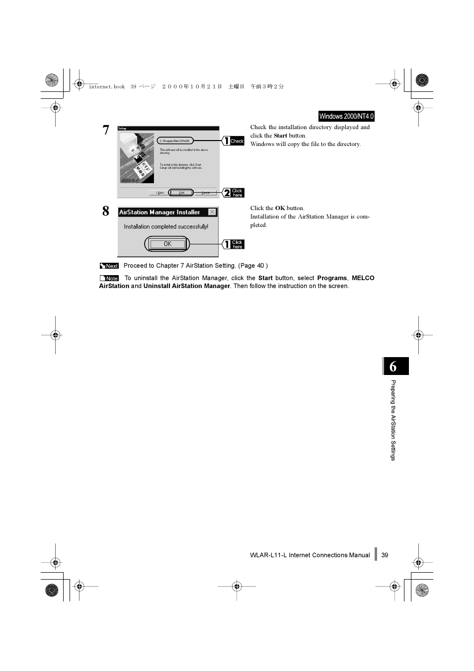 Buffalo Technology Buffalo AirStation WLAR-L11-L User Manual | Page 41 / 64