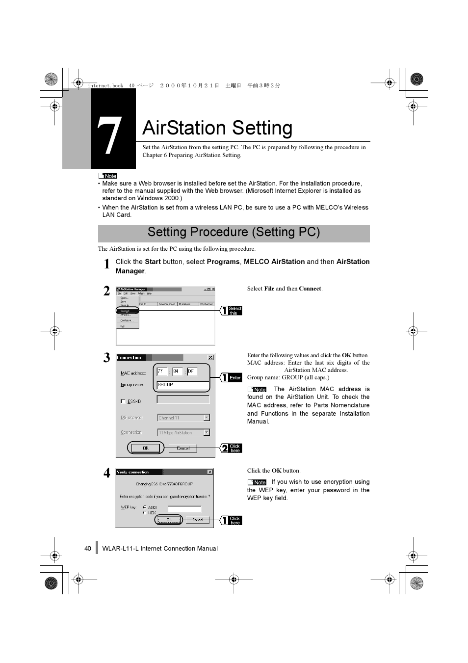 Airstation setting, Setting procedure (setting pc) | Buffalo Technology Buffalo AirStation WLAR-L11-L User Manual | Page 42 / 64