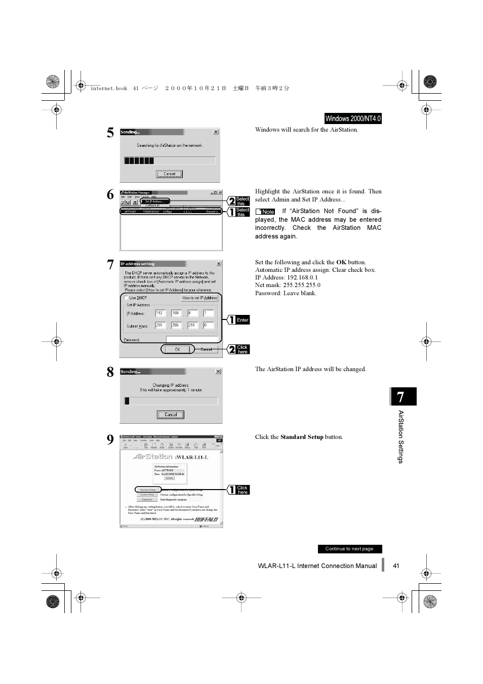 Buffalo Technology Buffalo AirStation WLAR-L11-L User Manual | Page 43 / 64
