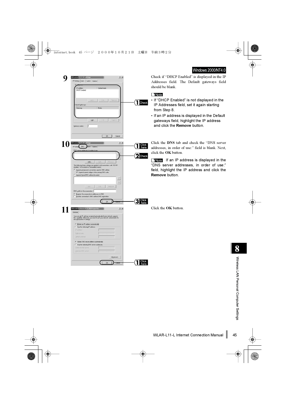 Buffalo Technology Buffalo AirStation WLAR-L11-L User Manual | Page 47 / 64