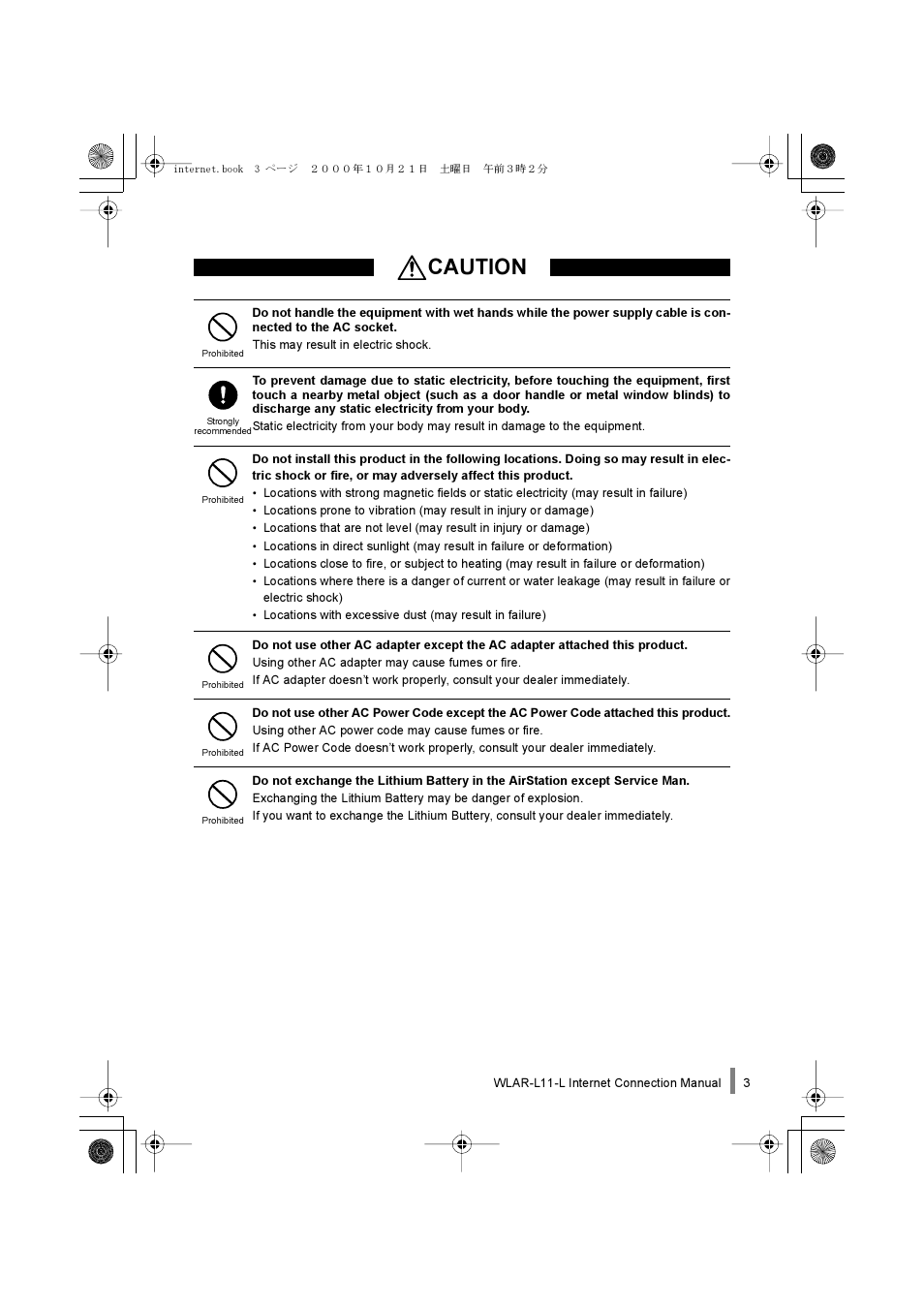 Caution | Buffalo Technology Buffalo AirStation WLAR-L11-L User Manual | Page 5 / 64