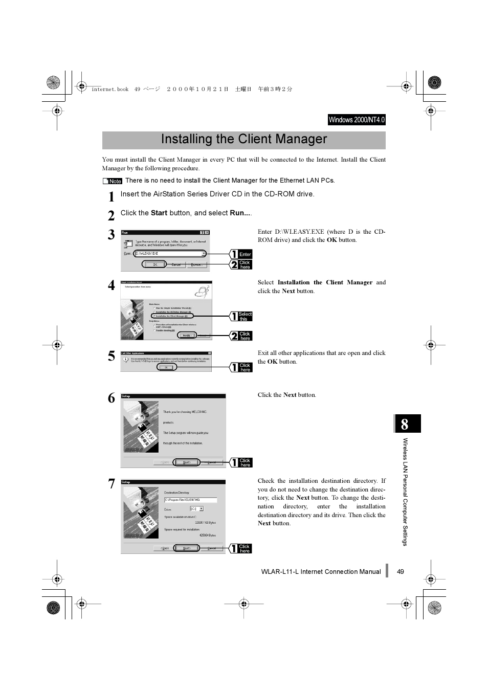 Installing the client manager | Buffalo Technology Buffalo AirStation WLAR-L11-L User Manual | Page 51 / 64