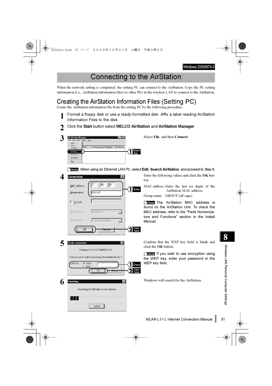 Connecting to the airstation | Buffalo Technology Buffalo AirStation WLAR-L11-L User Manual | Page 53 / 64