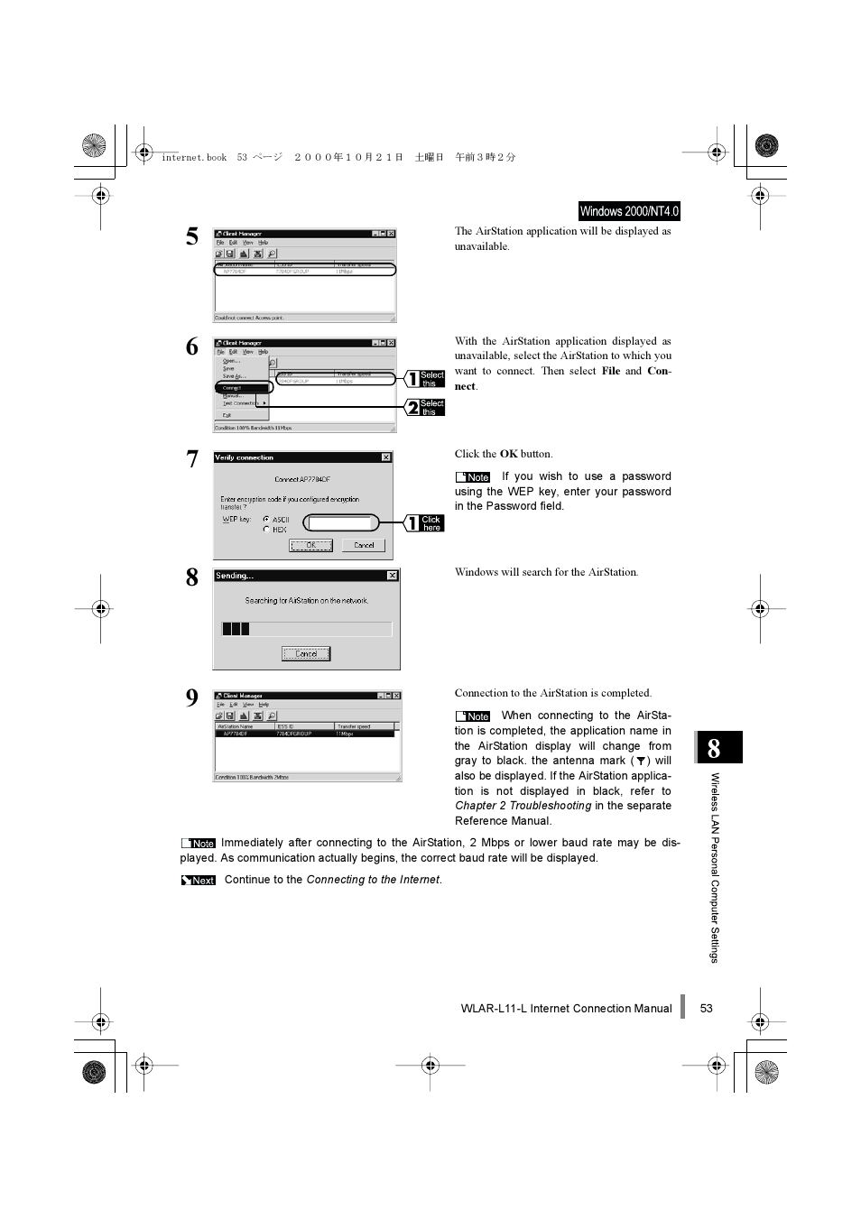 Buffalo Technology Buffalo AirStation WLAR-L11-L User Manual | Page 55 / 64