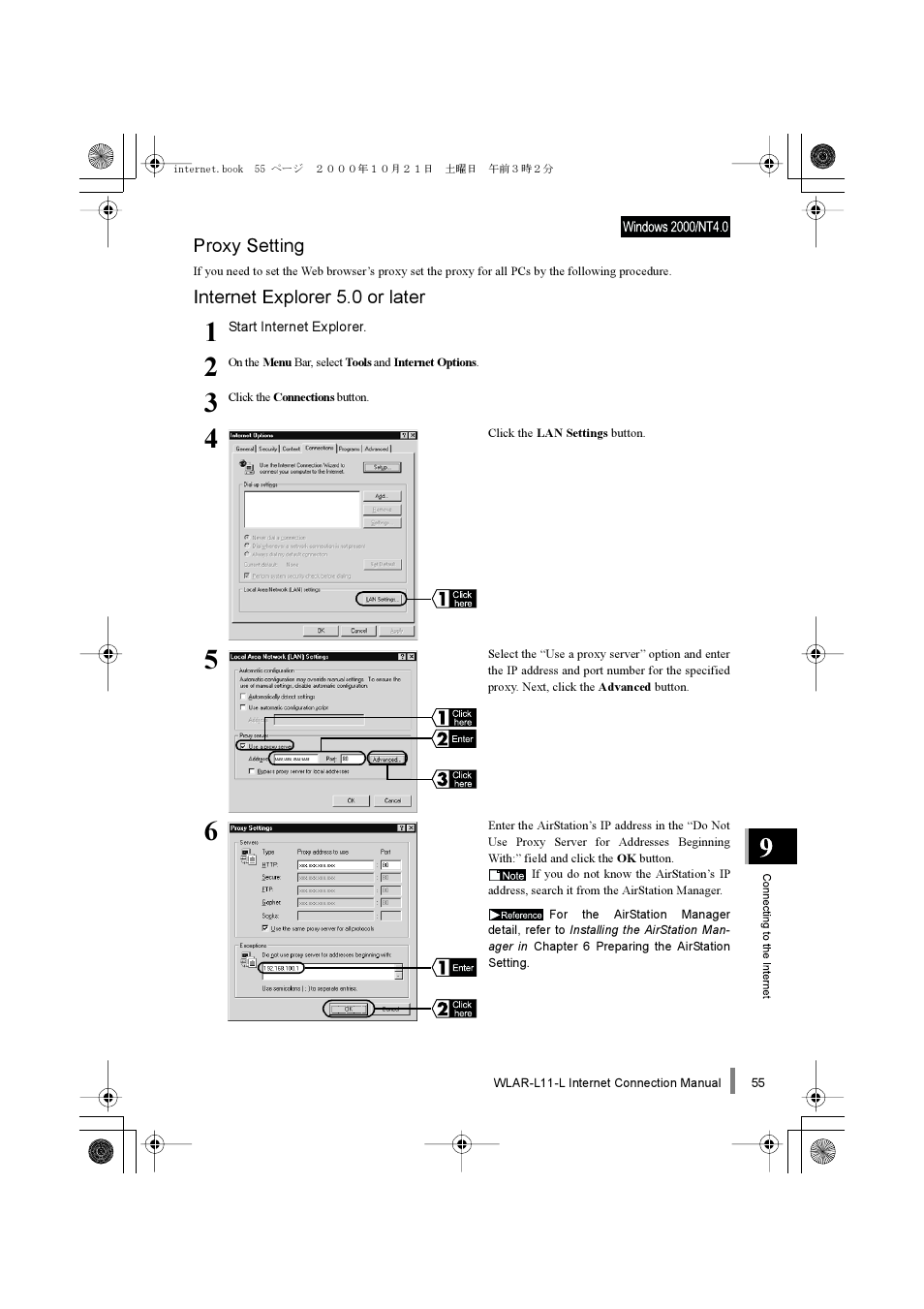 Buffalo Technology Buffalo AirStation WLAR-L11-L User Manual | Page 57 / 64