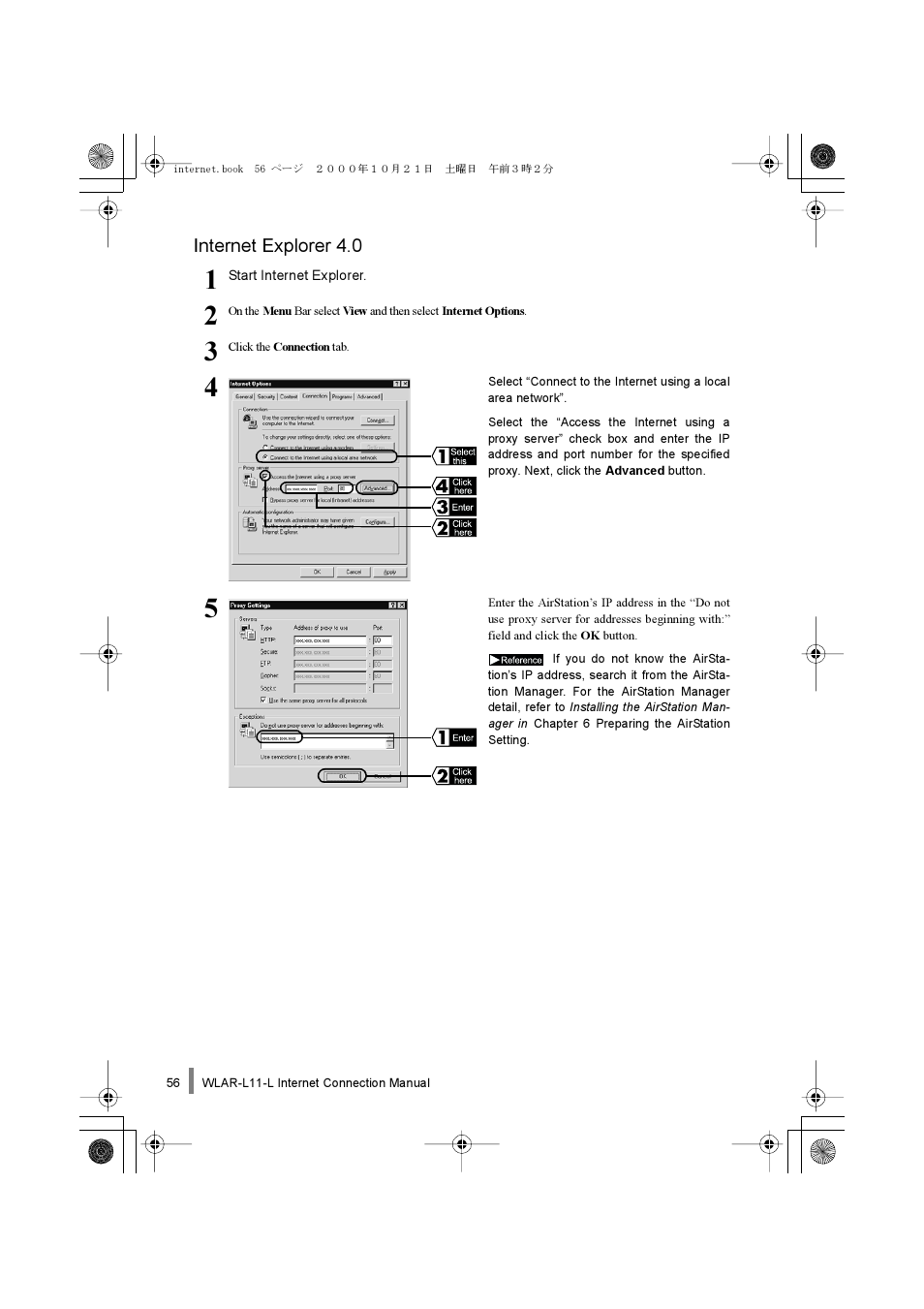 Buffalo Technology Buffalo AirStation WLAR-L11-L User Manual | Page 58 / 64