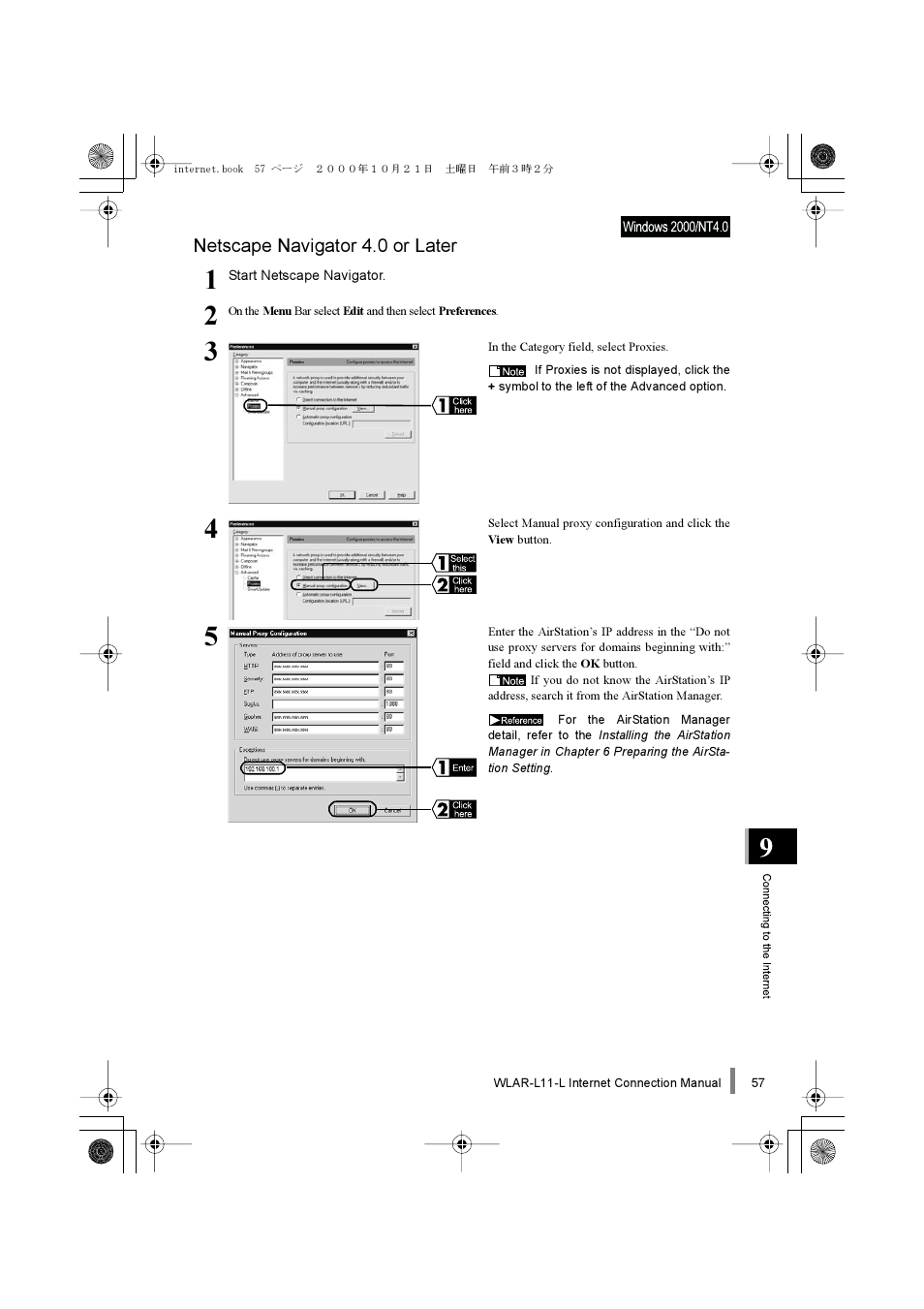 Buffalo Technology Buffalo AirStation WLAR-L11-L User Manual | Page 59 / 64