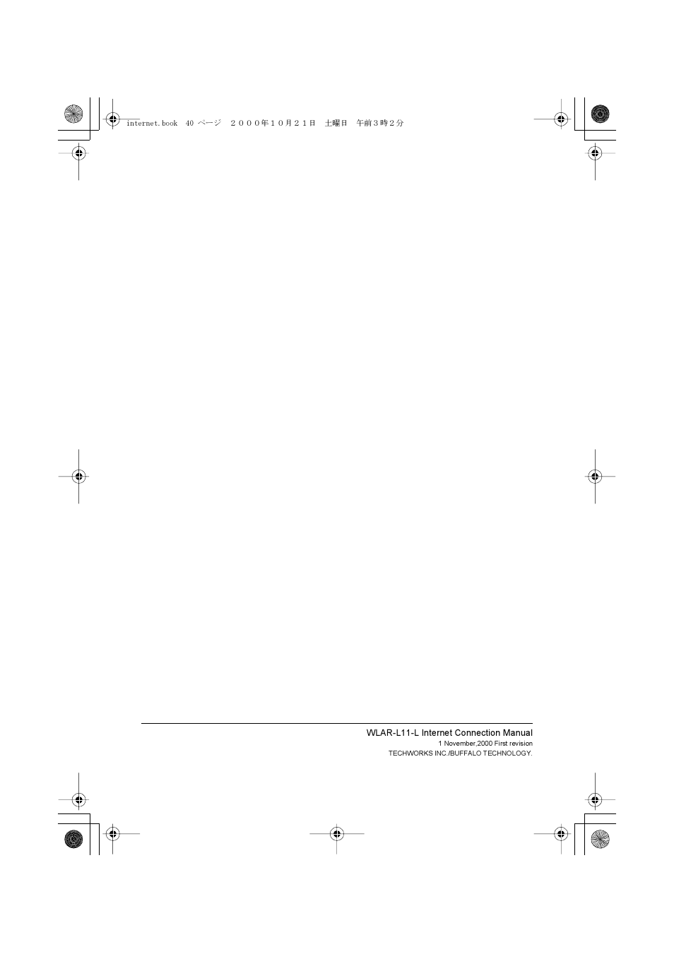 Buffalo Technology Buffalo AirStation WLAR-L11-L User Manual | Page 63 / 64