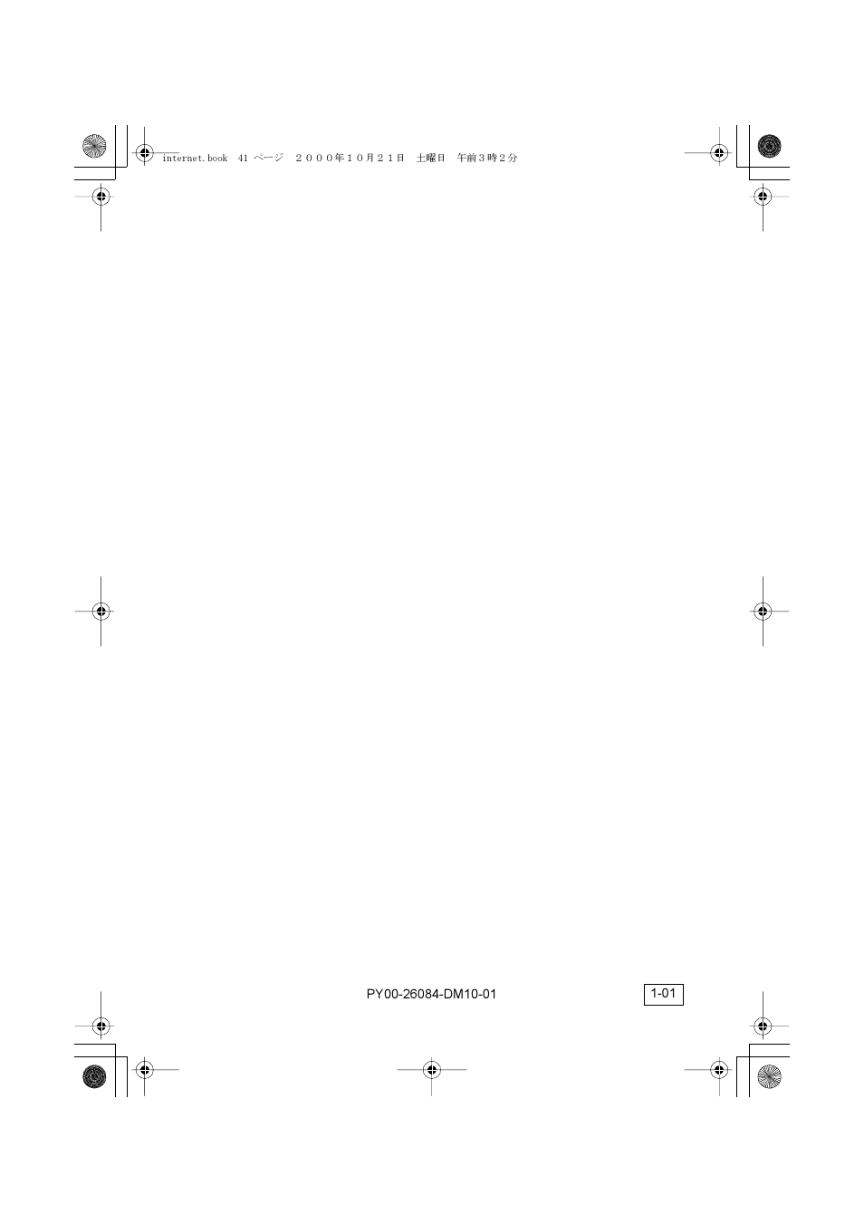 Buffalo Technology Buffalo AirStation WLAR-L11-L User Manual | Page 64 / 64