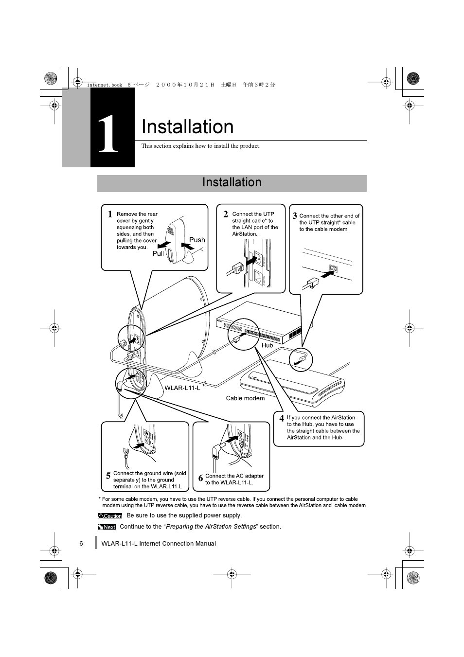 Installation | Buffalo Technology Buffalo AirStation WLAR-L11-L User Manual | Page 8 / 64