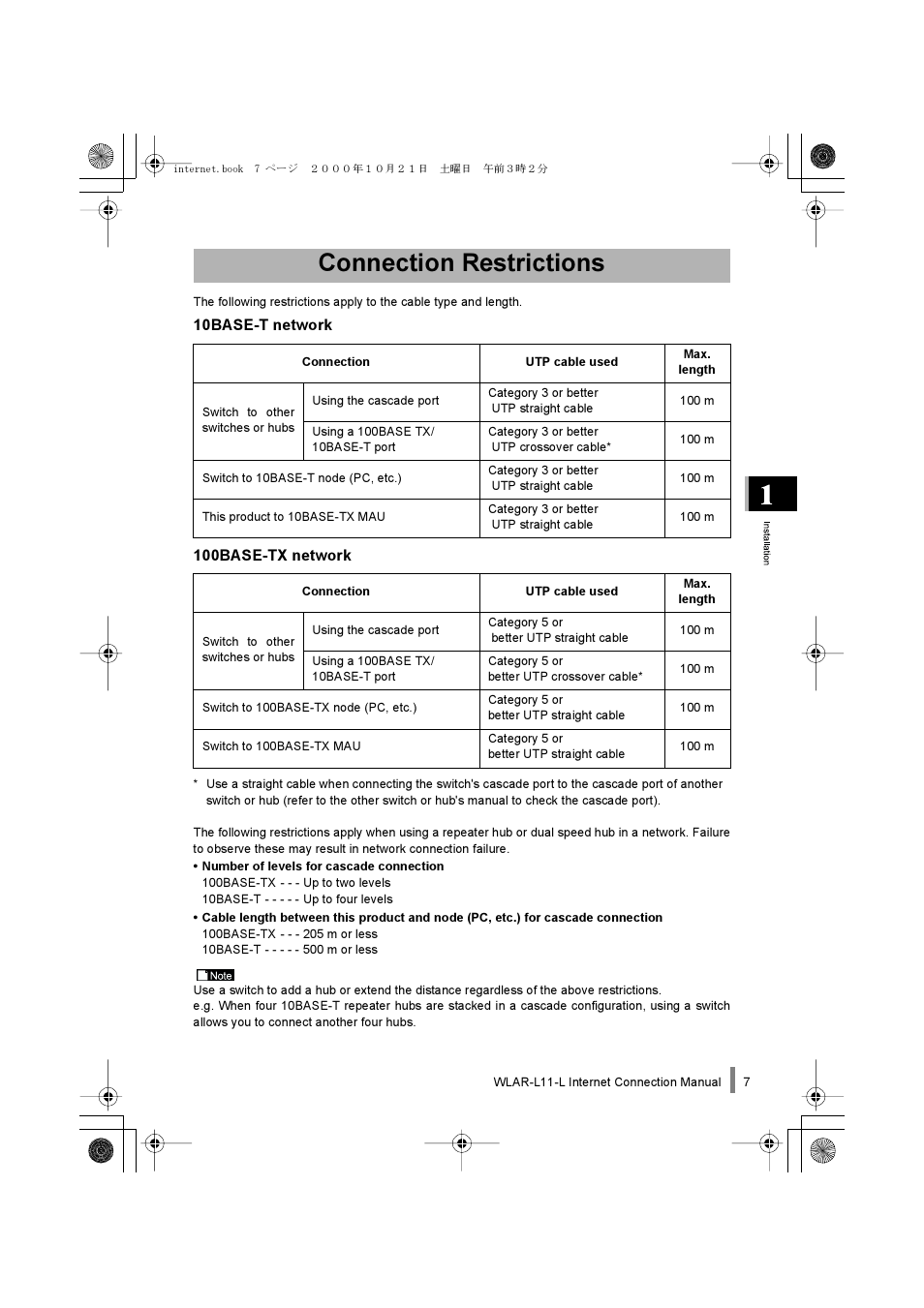 Connection restrictions | Buffalo Technology Buffalo AirStation WLAR-L11-L User Manual | Page 9 / 64