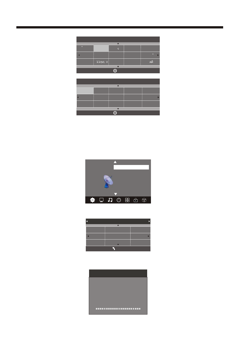 Operation, Installation guide, Channel menu | BUSH IDLED2402DVD User Manual | Page 14 / 29