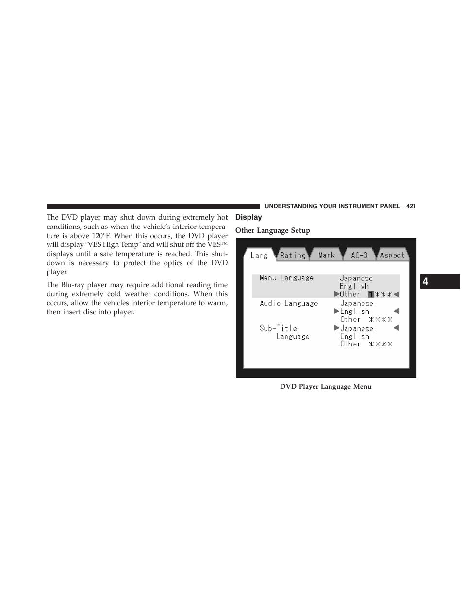 Display | Dodge 2013 Grand_Caravan - Owner Manual User Manual | Page 423 / 683