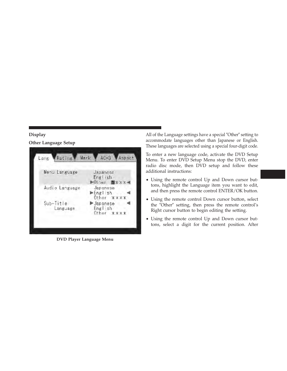 Display | Dodge 2014 Grand_Caravan - Owner Manual User Manual | Page 425 / 698