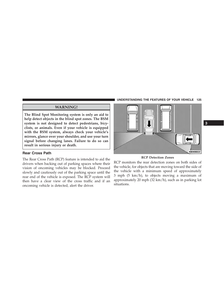 Rear cross path | Dodge 2015 Charger-SRT - Owner Manual User Manual | Page 127 / 595
