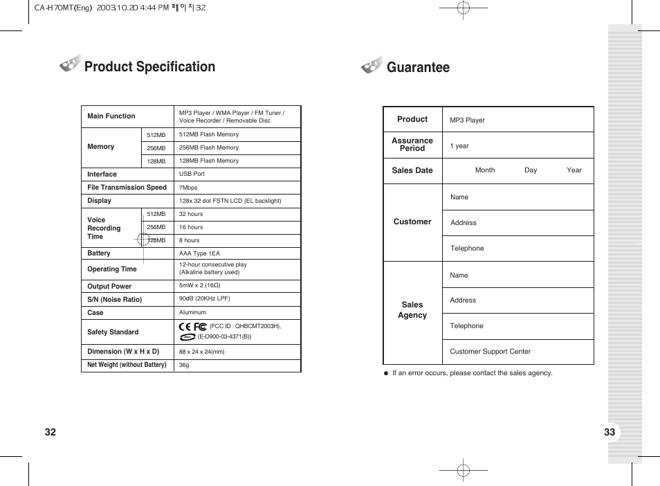 Product specification, Guarantee | BoomGear MP-700 User Manual | Page 18 / 18