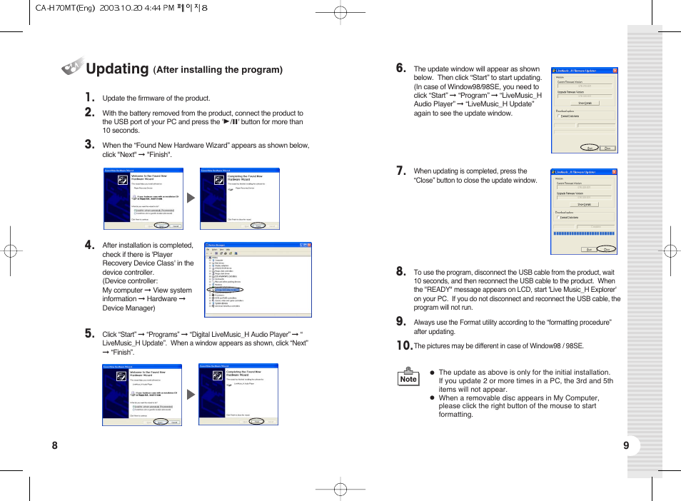 Updating | BoomGear MP-700 User Manual | Page 6 / 18