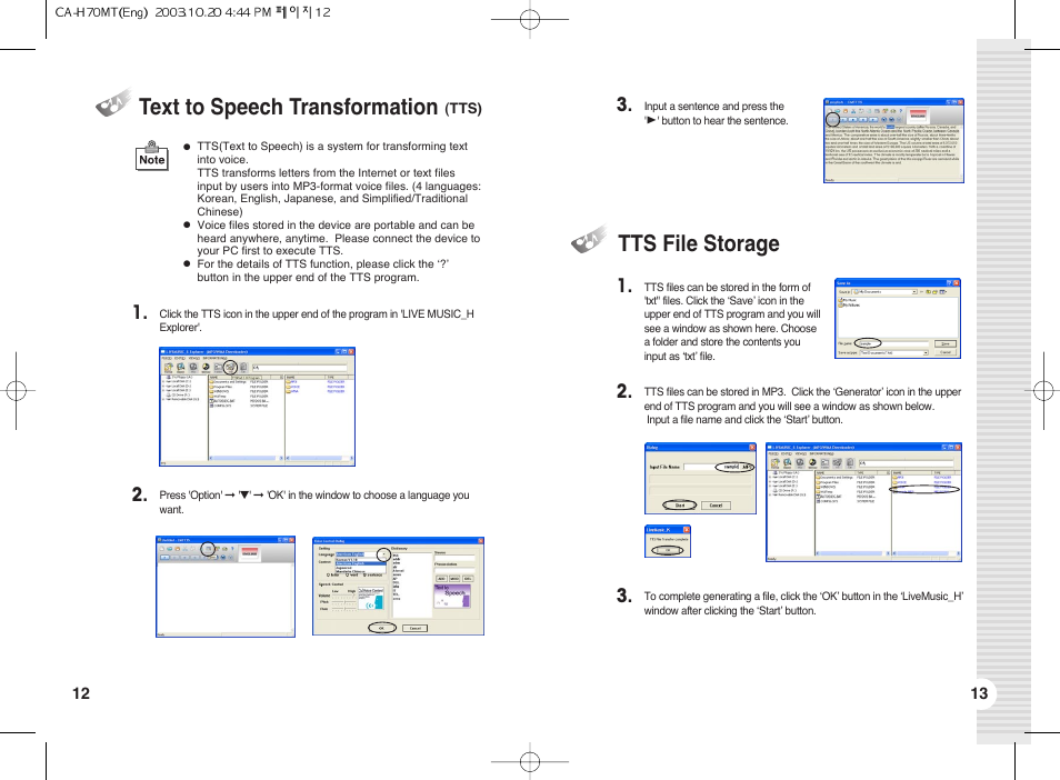 Text to speech transformation, Tts file storage | BoomGear MP-700 User Manual | Page 8 / 18
