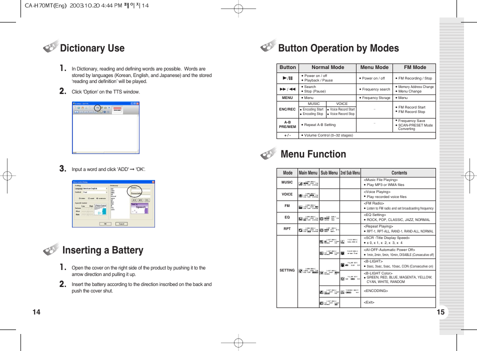 Button operation by modes, Dictionary use inserting a battery, Menu function | BoomGear MP-700 User Manual | Page 9 / 18