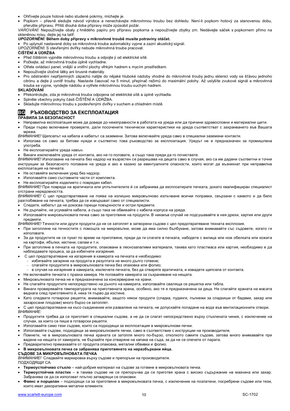 Scarlett SC-1702 User Manual | Page 10 / 35