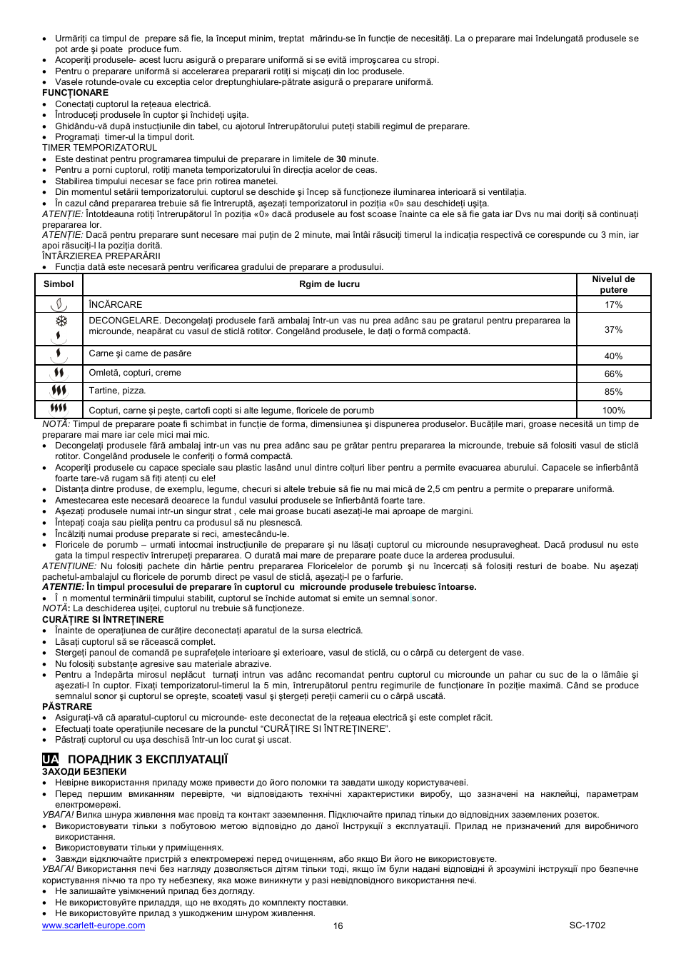 Scarlett SC-1702 User Manual | Page 16 / 35