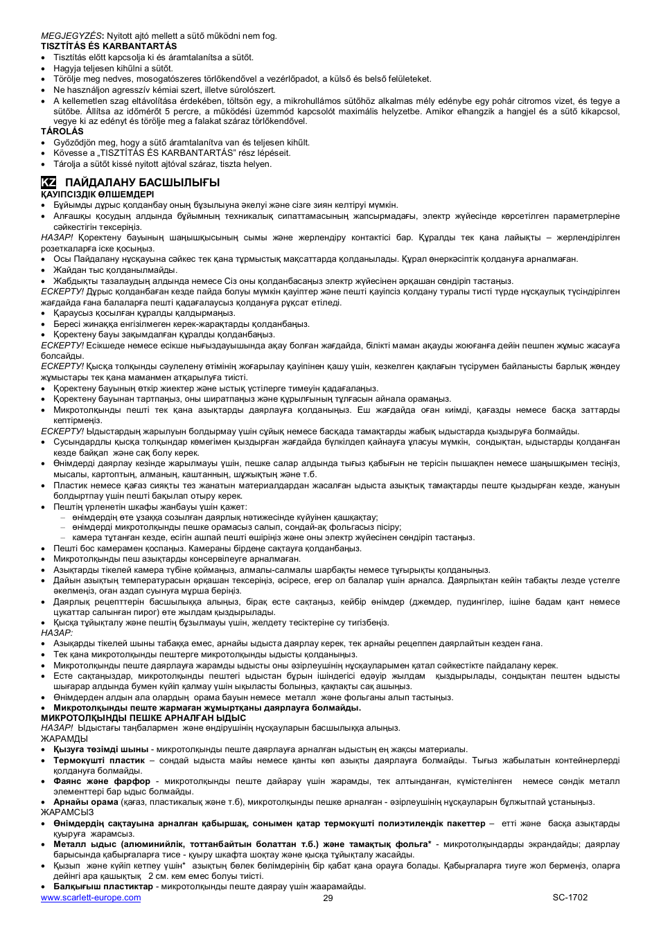 Scarlett SC-1702 User Manual | Page 29 / 35