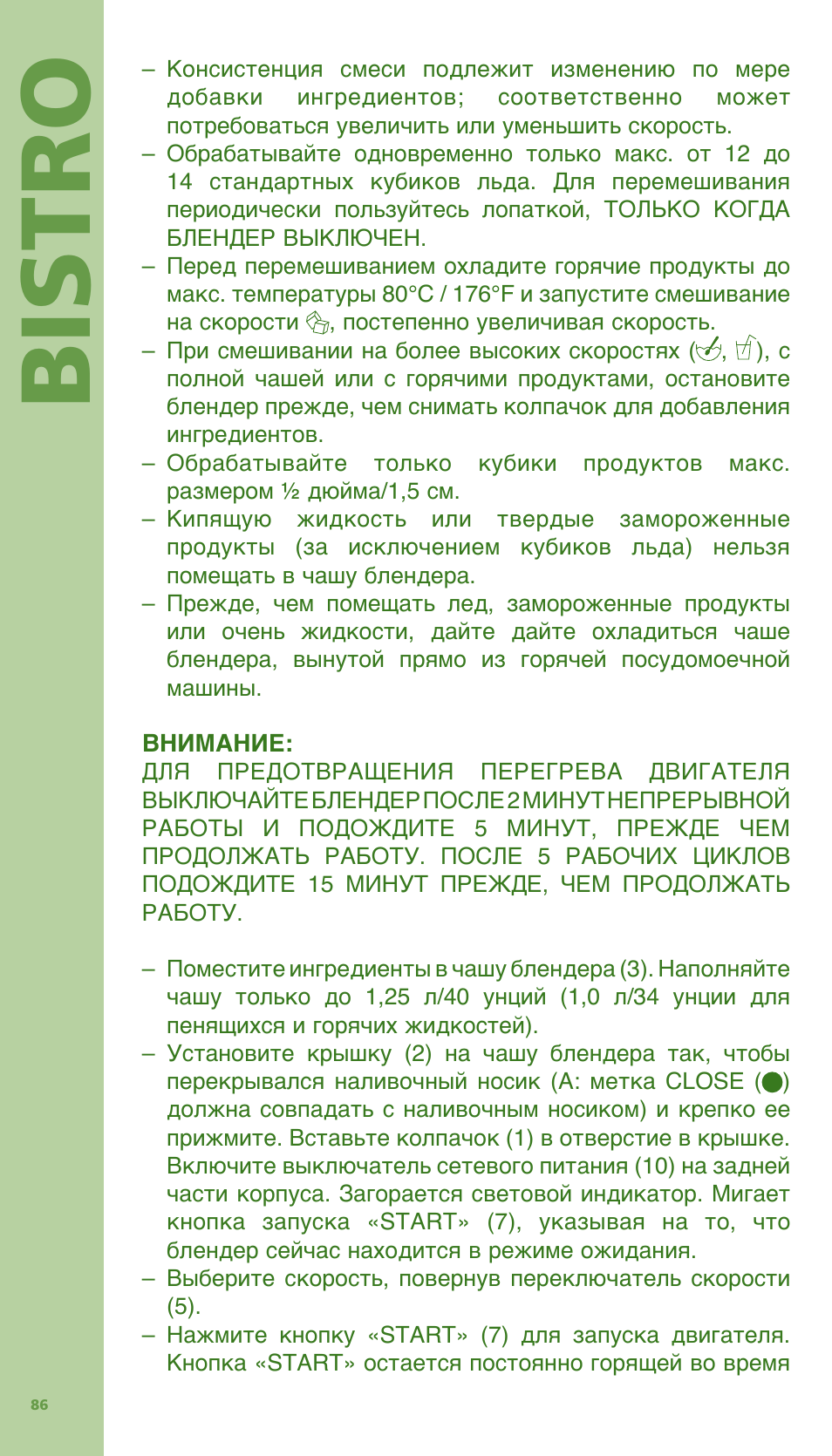 Bis tro | Bodum Bistro 11303 User Manual | Page 87 / 96