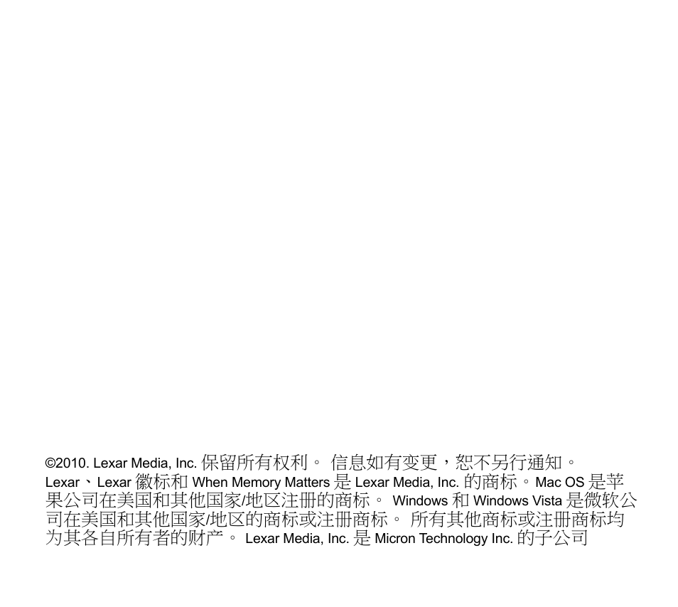 Lexar Multi-Card 24-in-1 USB Reader User Manual | Page 119 / 130
