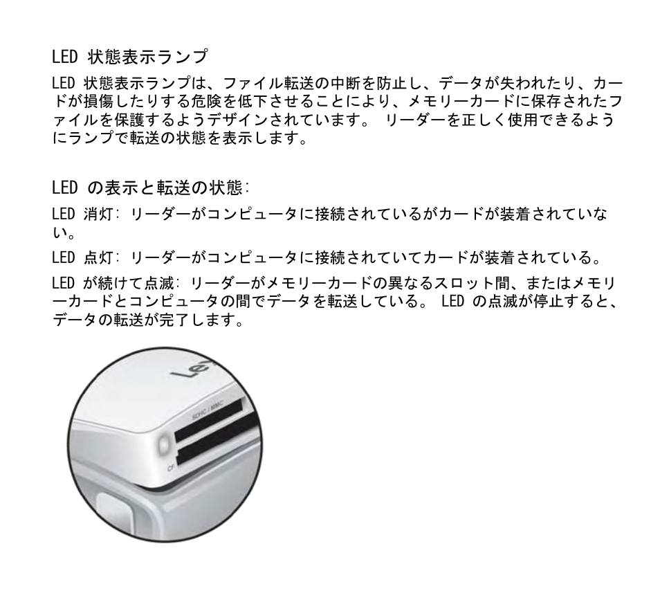 Lexar Multi-Card 24-in-1 USB Reader User Manual | Page 127 / 130